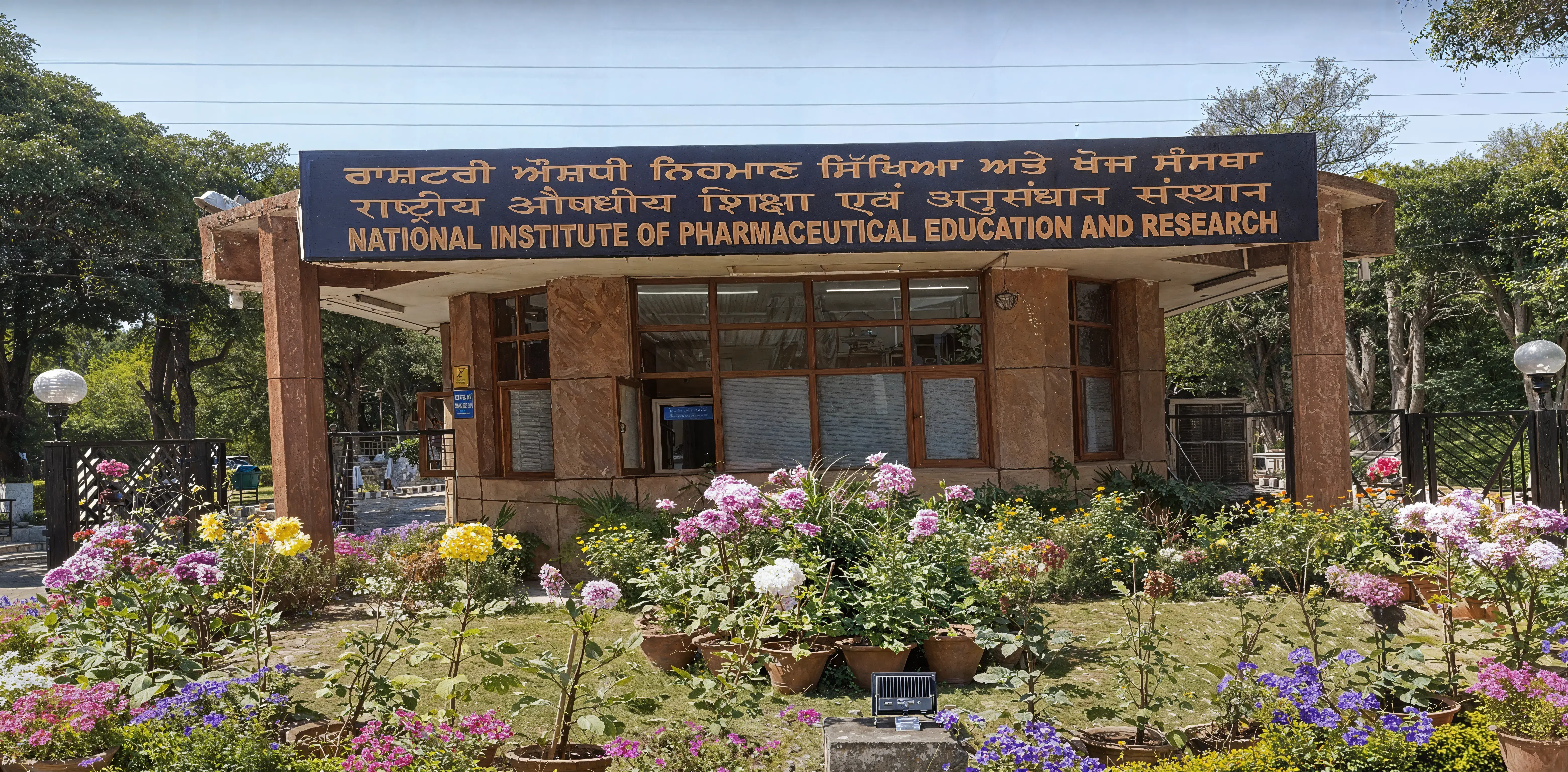 NIPER Mohali Campus photo 5